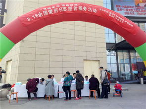 關(guān)愛肝臟健康，共筑生命防線——聊城市腫瘤醫(yī)院全國愛肝日大型志愿活動紀(jì)實